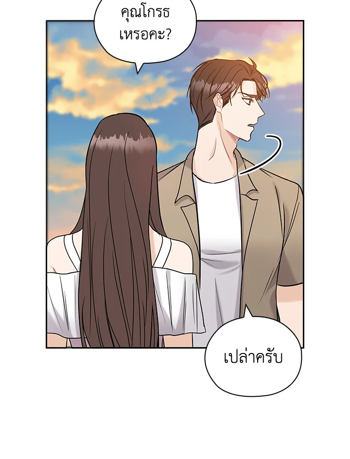 หน้า 87