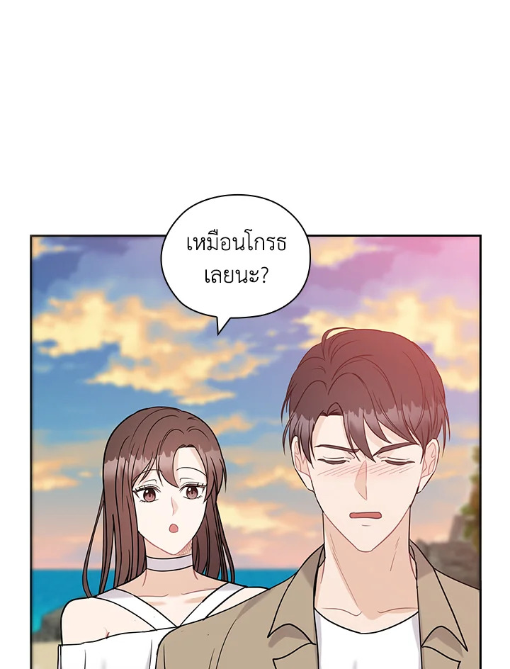 หน้า 88