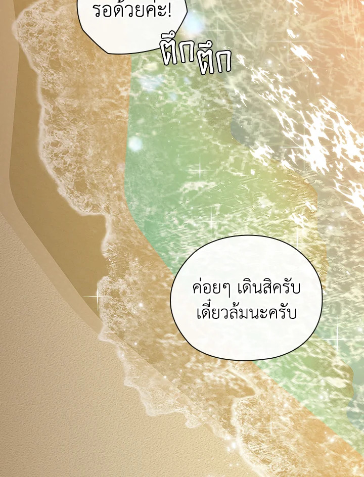 หน้า 92