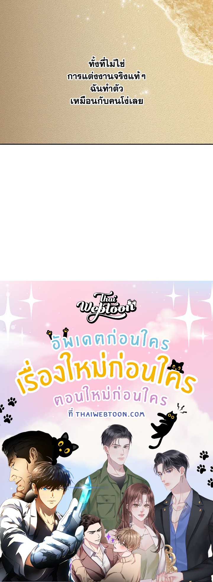หน้า 93