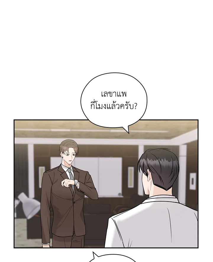 หน้า 26