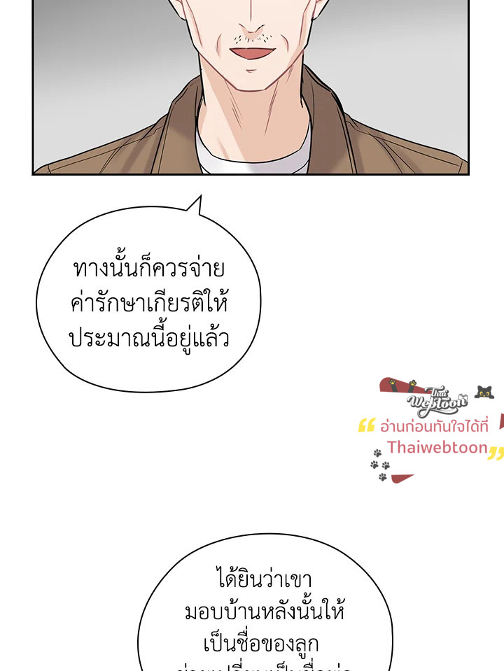 หน้า 49