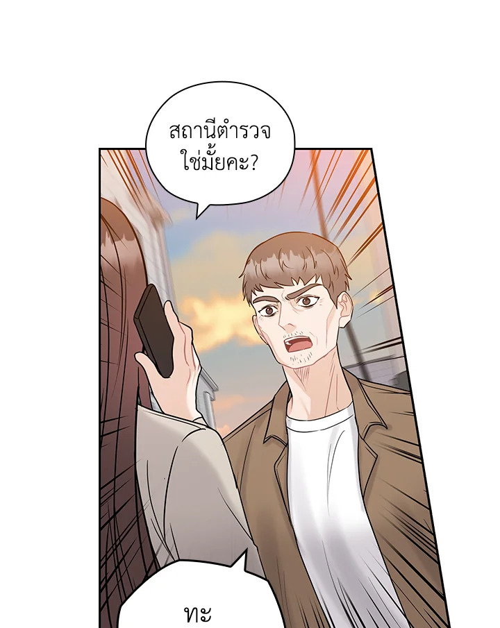 หน้า 63