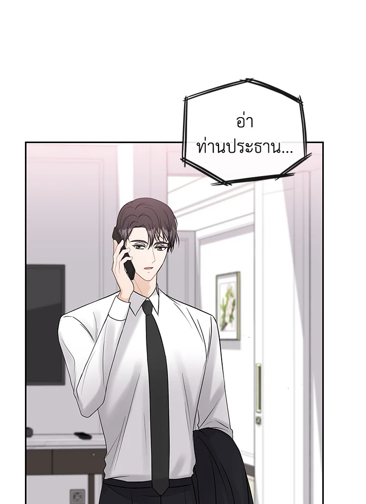 หน้า 75