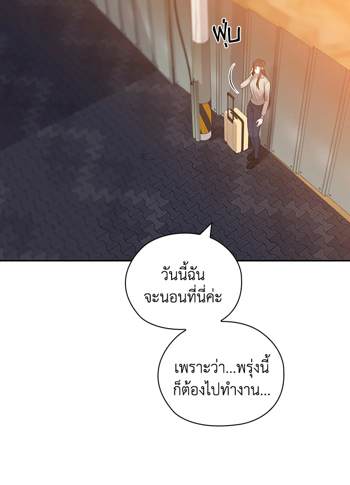 หน้า 77