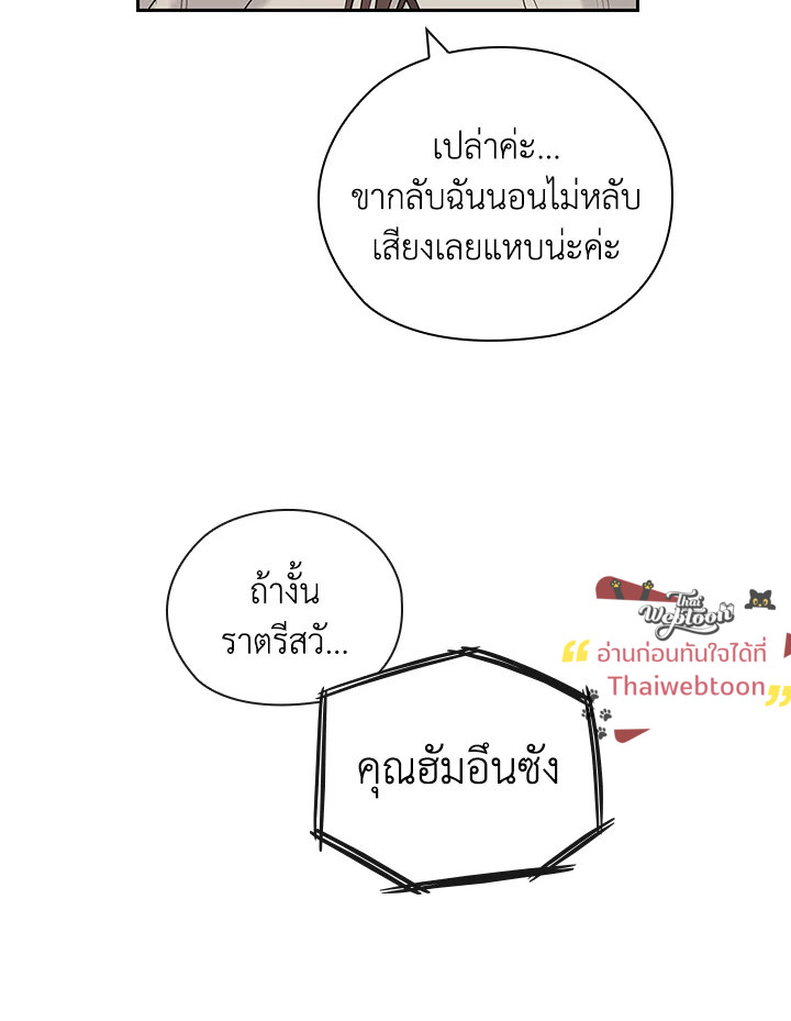 หน้า 79