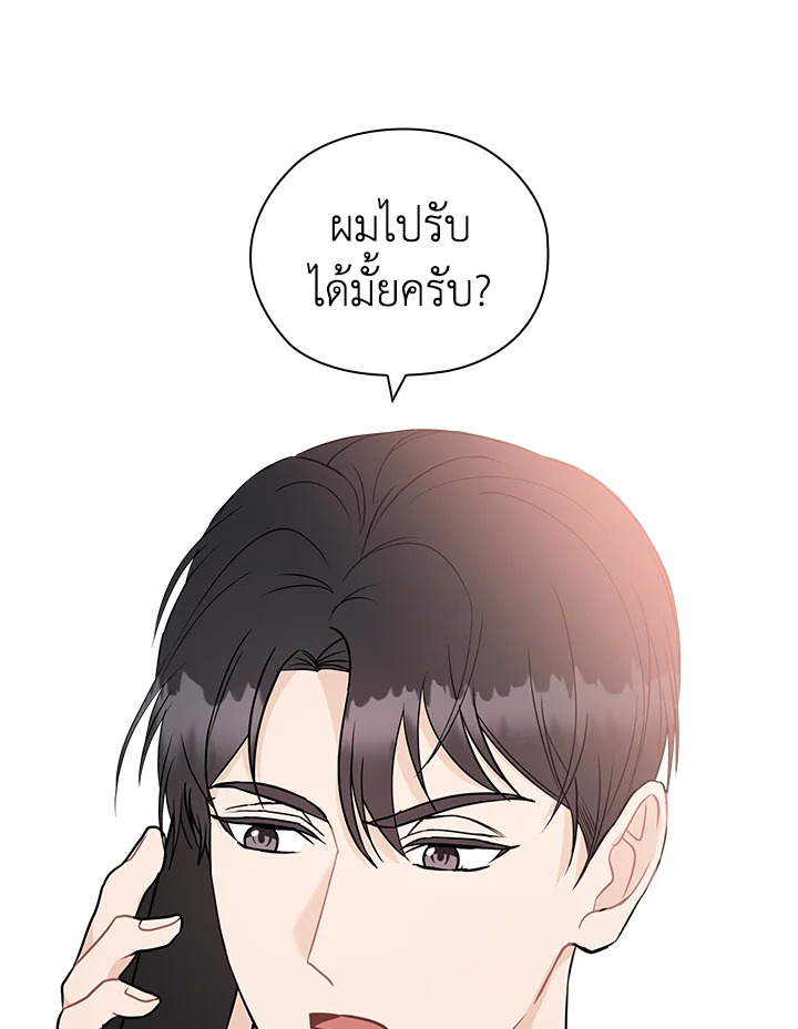 หน้า 80