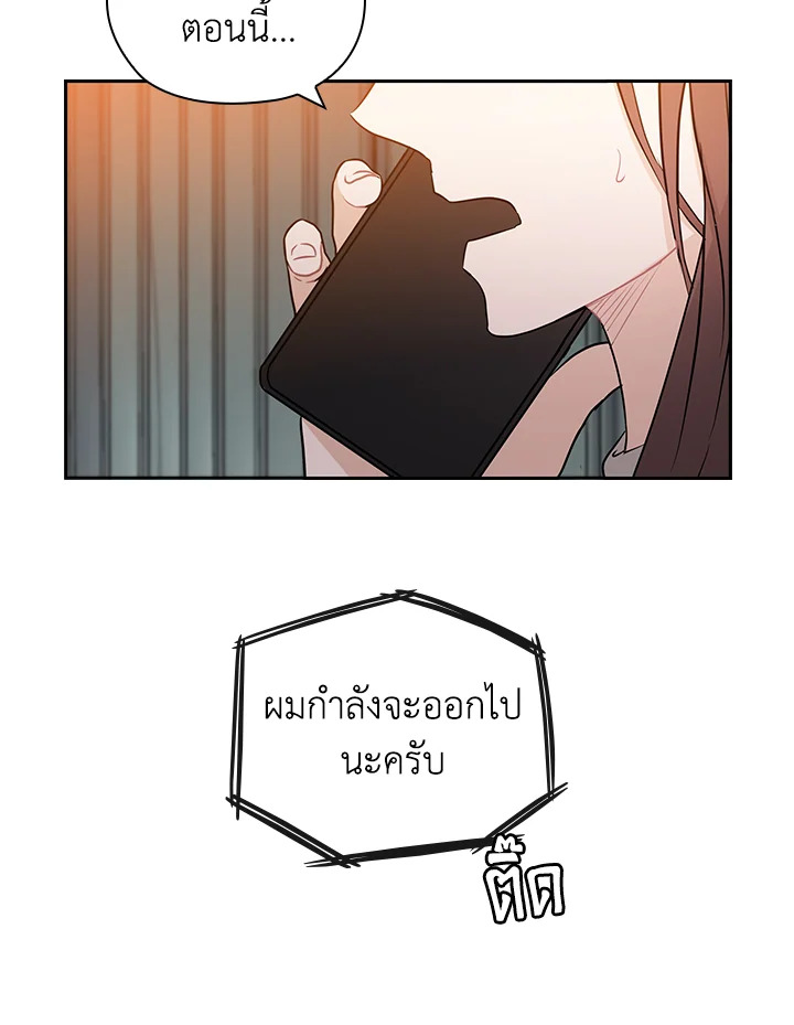 หน้า 82