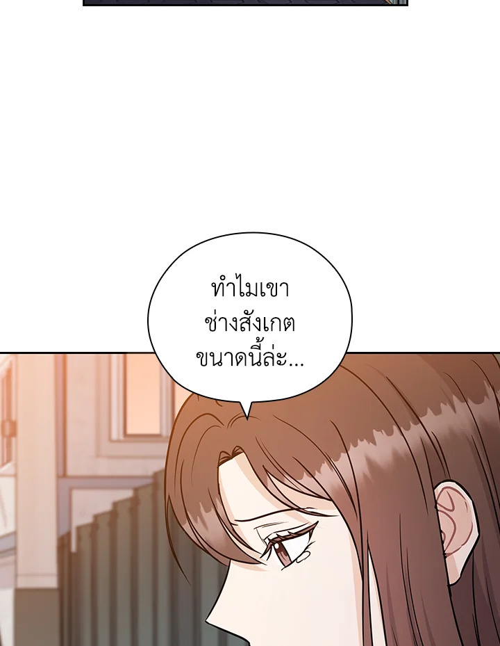 หน้า 84