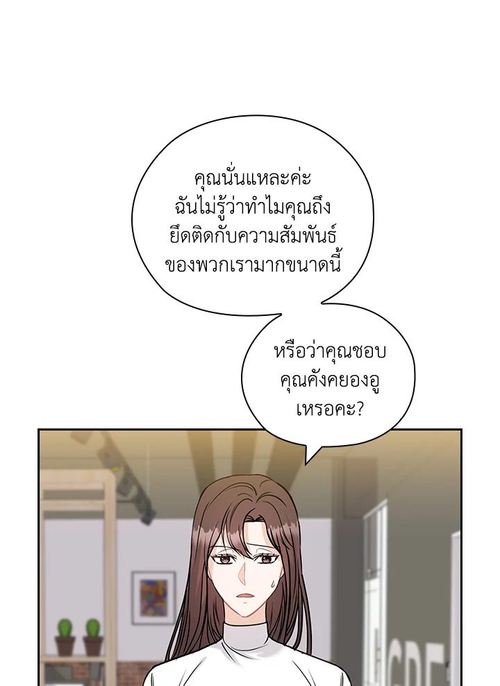 หน้า 56