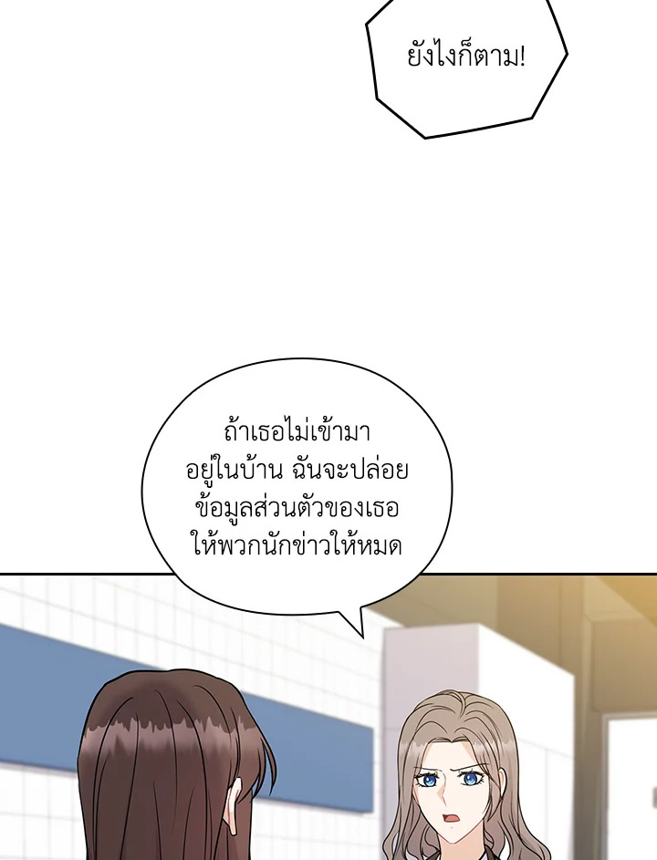 หน้า 67