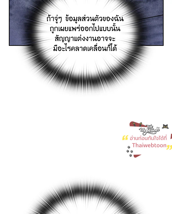 หน้า 76