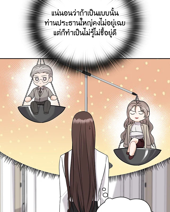 หน้า 77