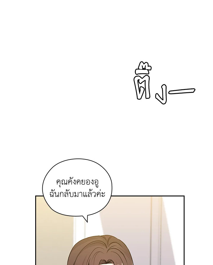 หน้า 80