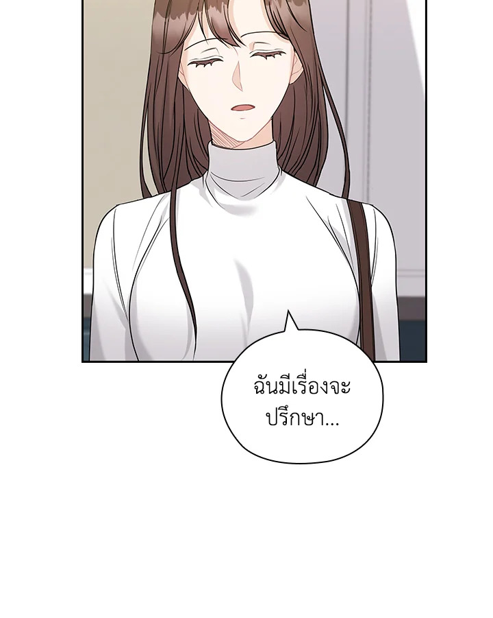 หน้า 81