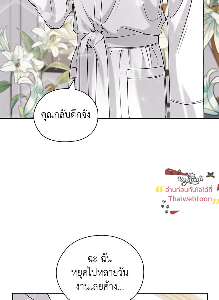 หน้า 84