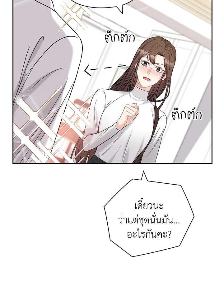 หน้า 85