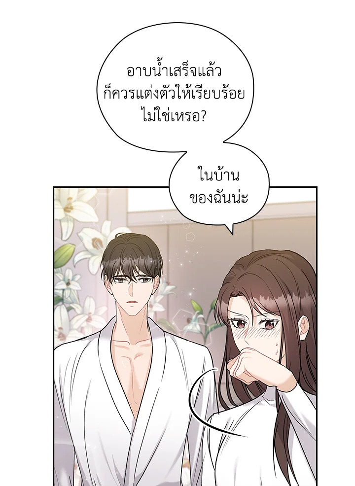 หน้า 86
