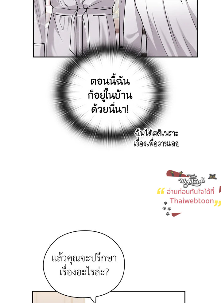 หน้า 87