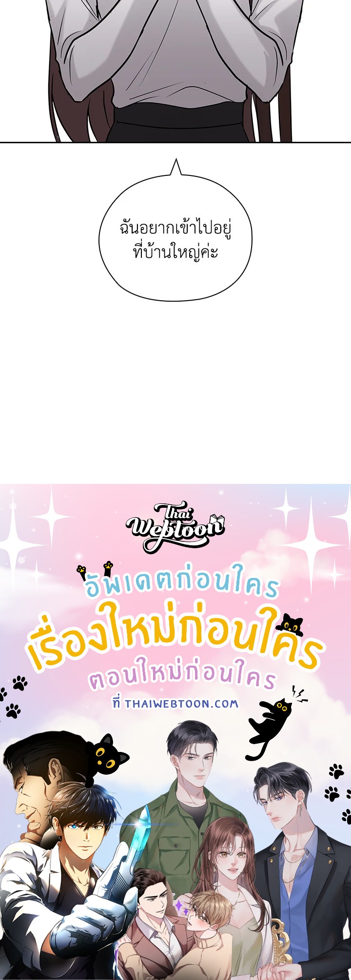 หน้า 91