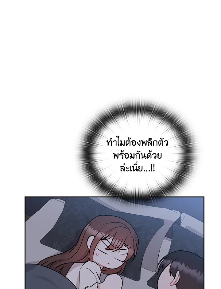 หน้า 51
