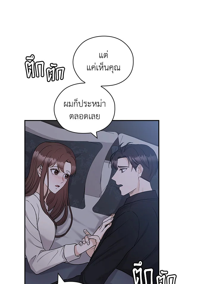 หน้า 59