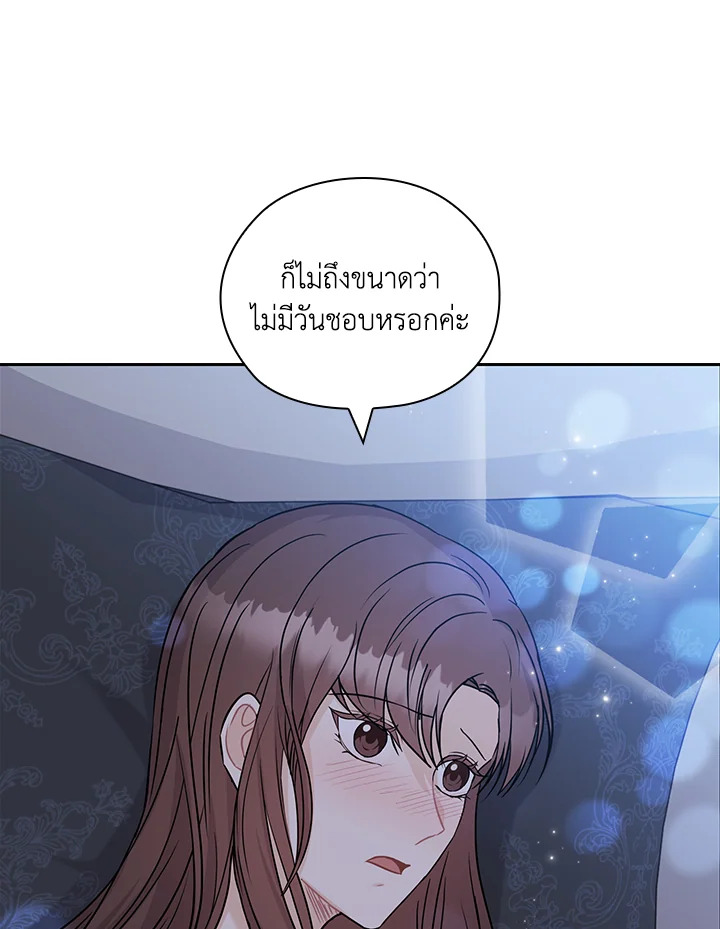 หน้า 74