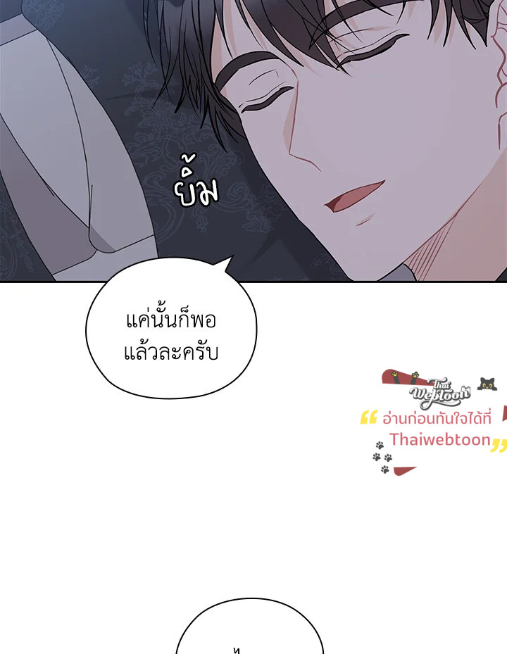 หน้า 77