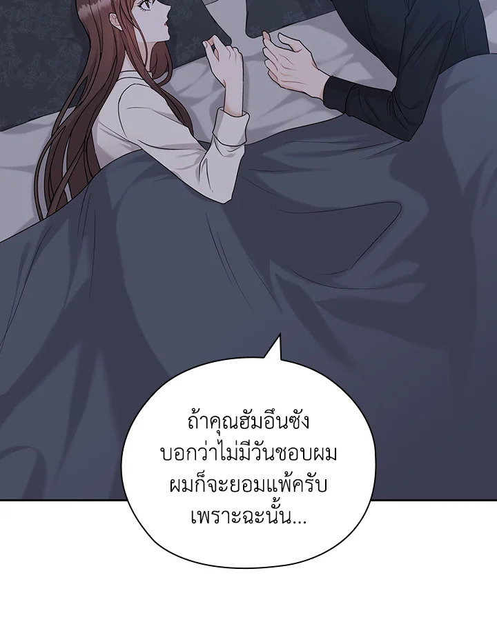 หน้า 80