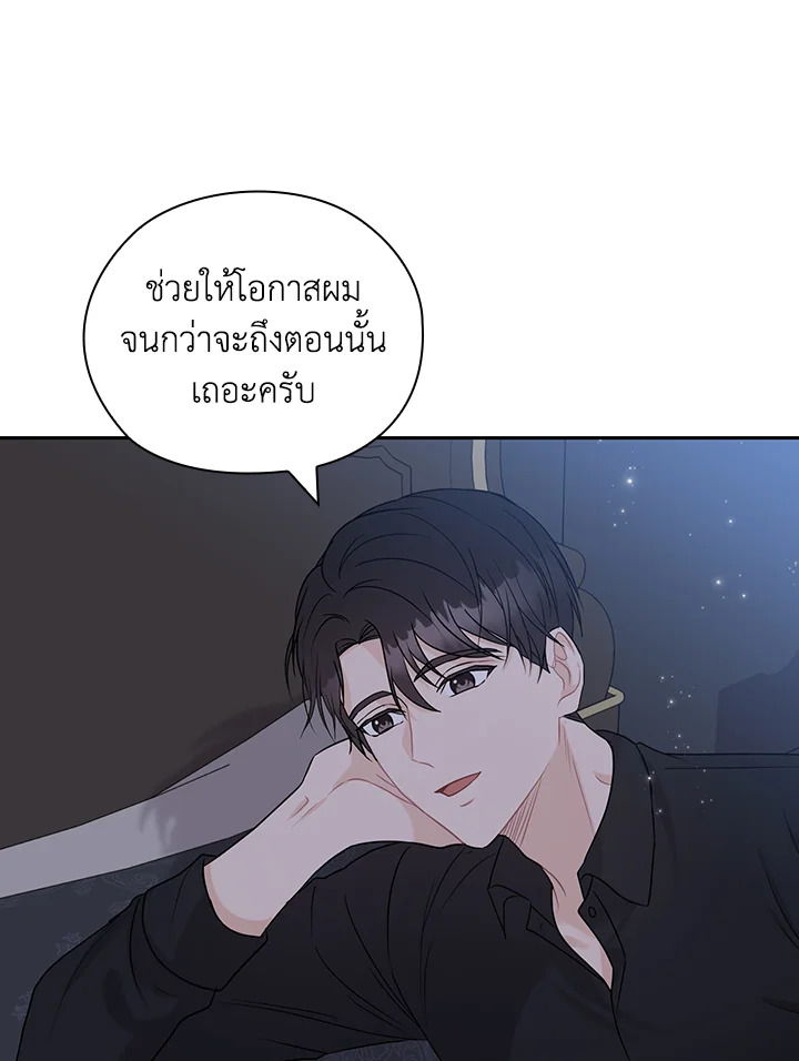 หน้า 81
