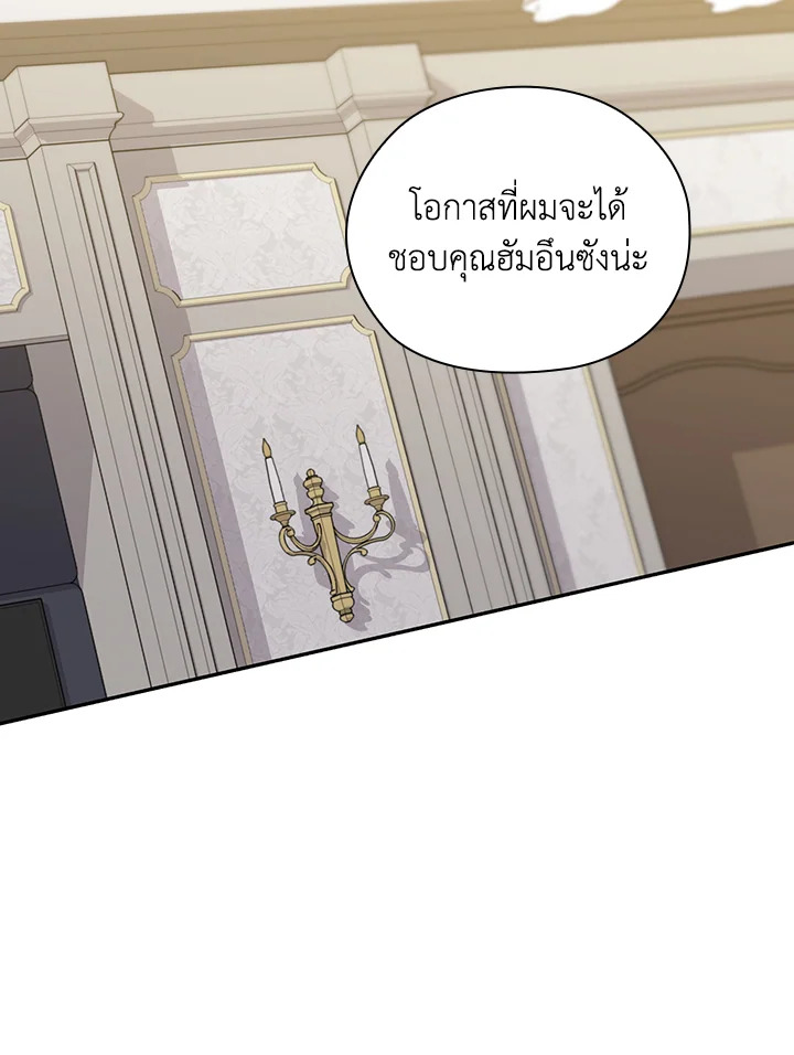 หน้า 83