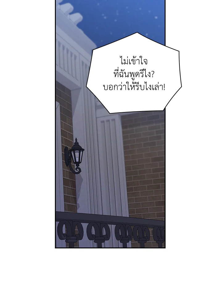 หน้า 85