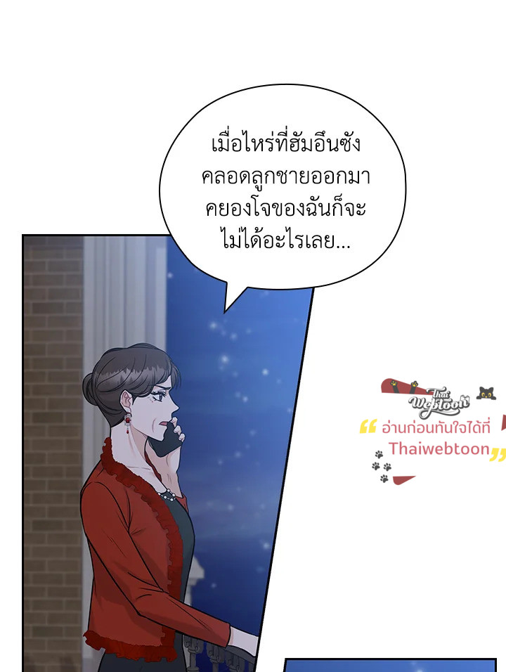 หน้า 86