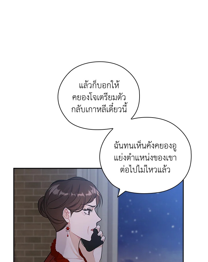 หน้า 88