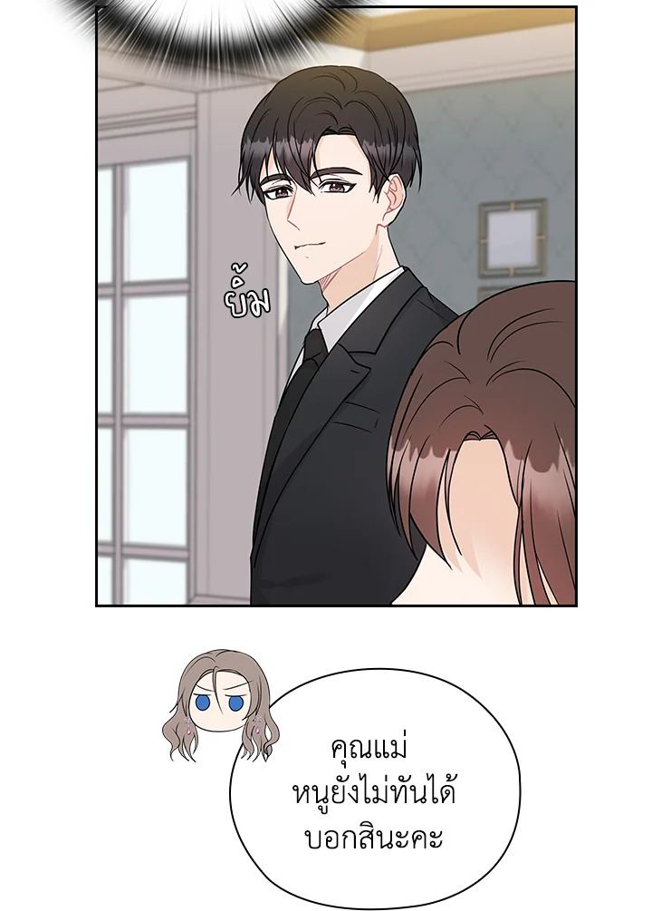 หน้า 51