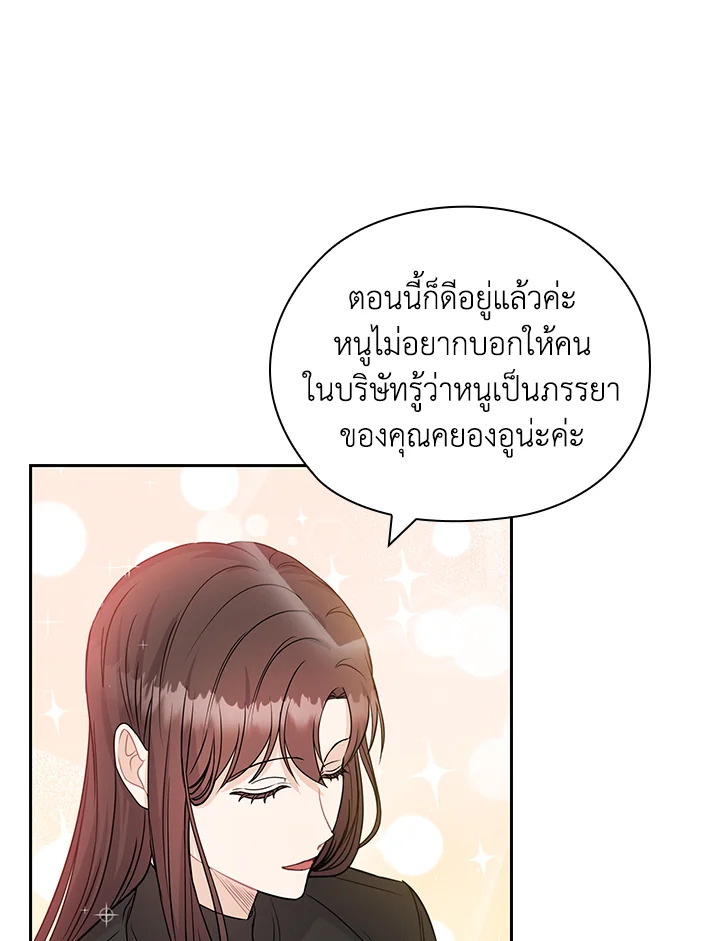 หน้า 58