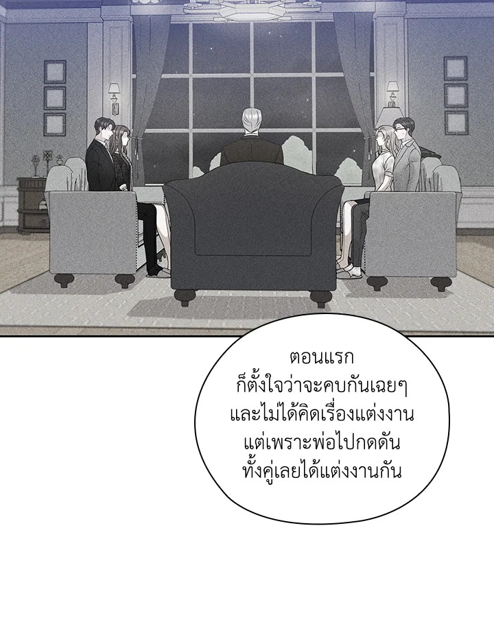 หน้า 65