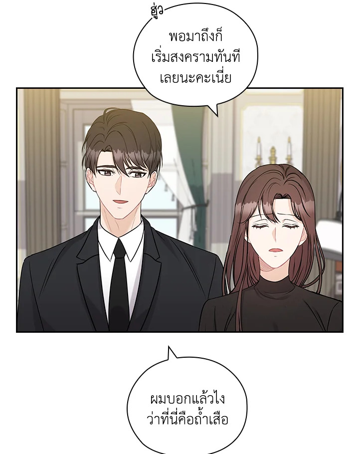 หน้า 74