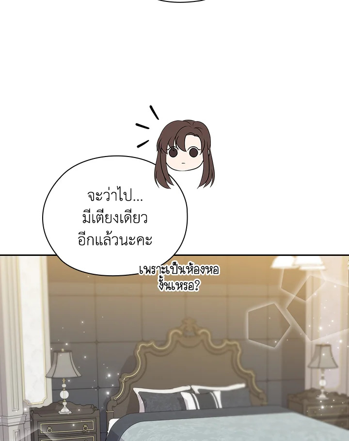 หน้า 75