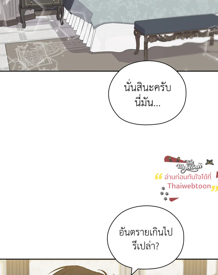 หน้า 76