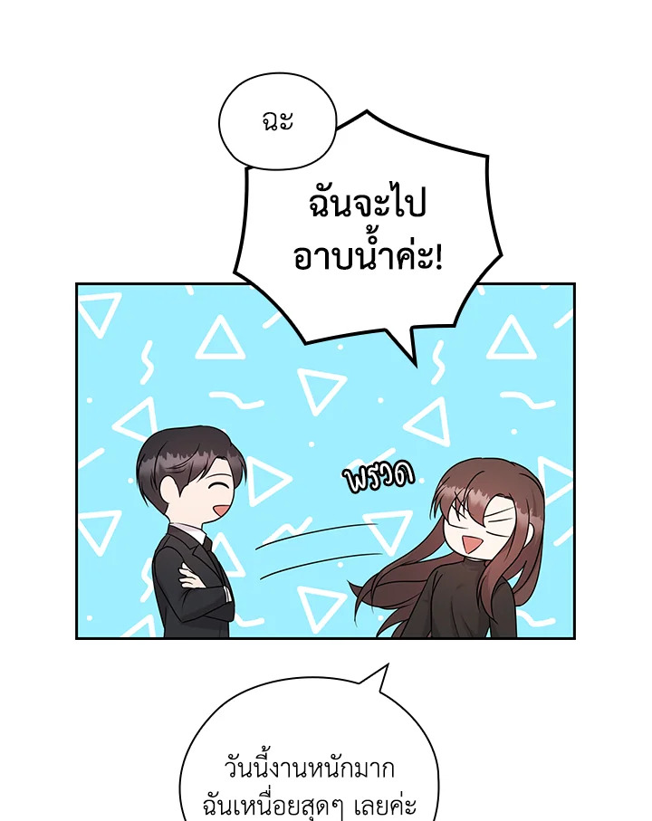 หน้า 78
