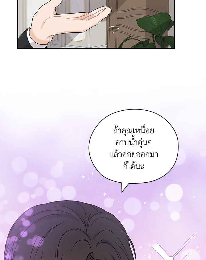 หน้า 80