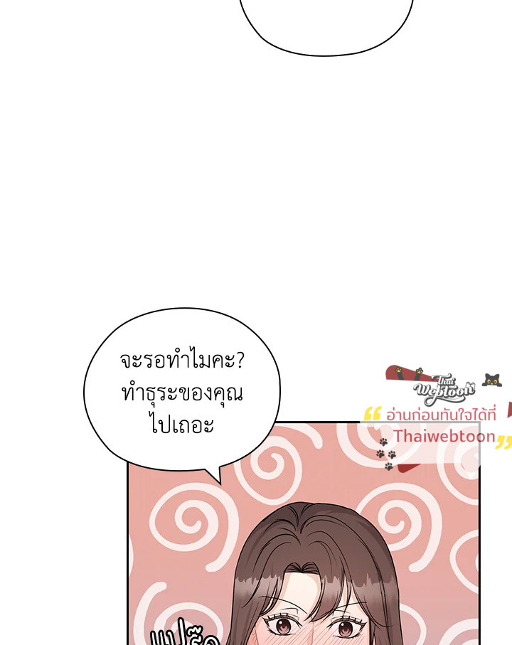 หน้า 82