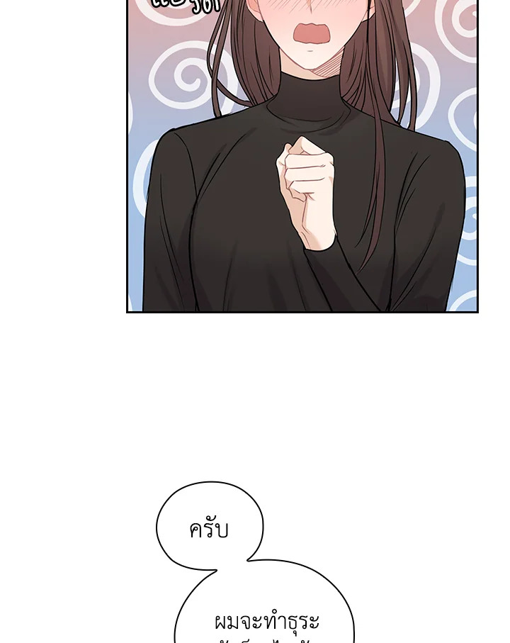 หน้า 83