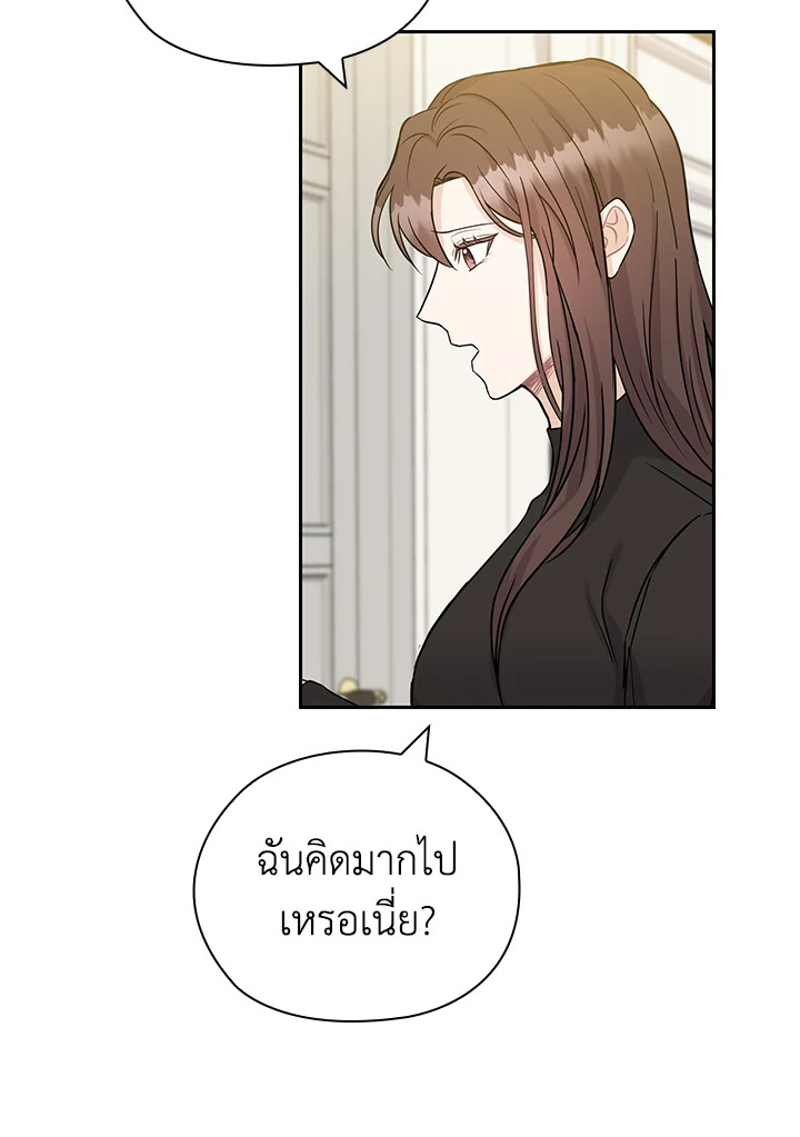 หน้า 87