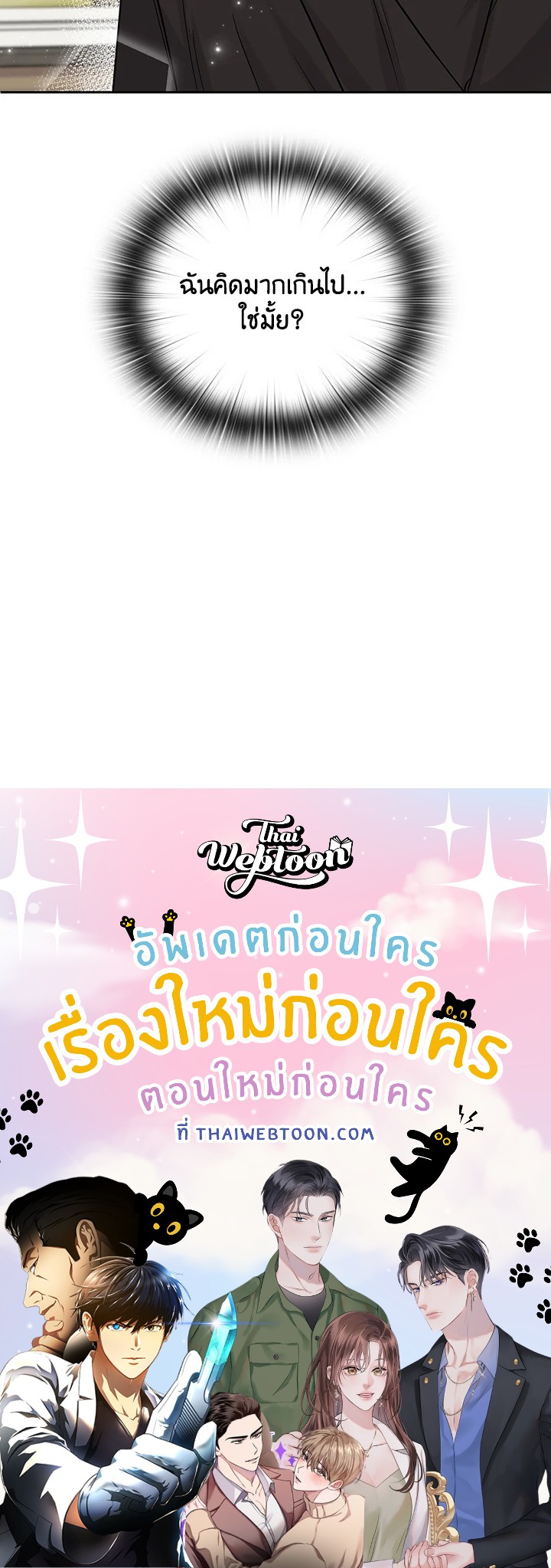 หน้า 92