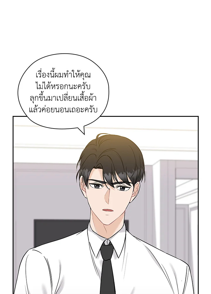 หน้า 38