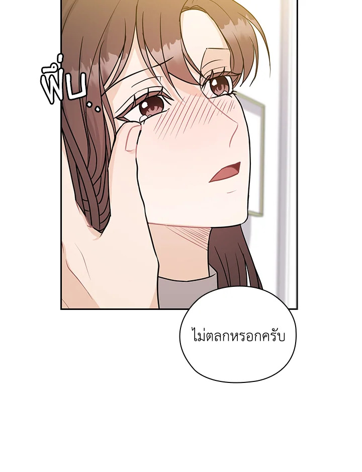 หน้า 53