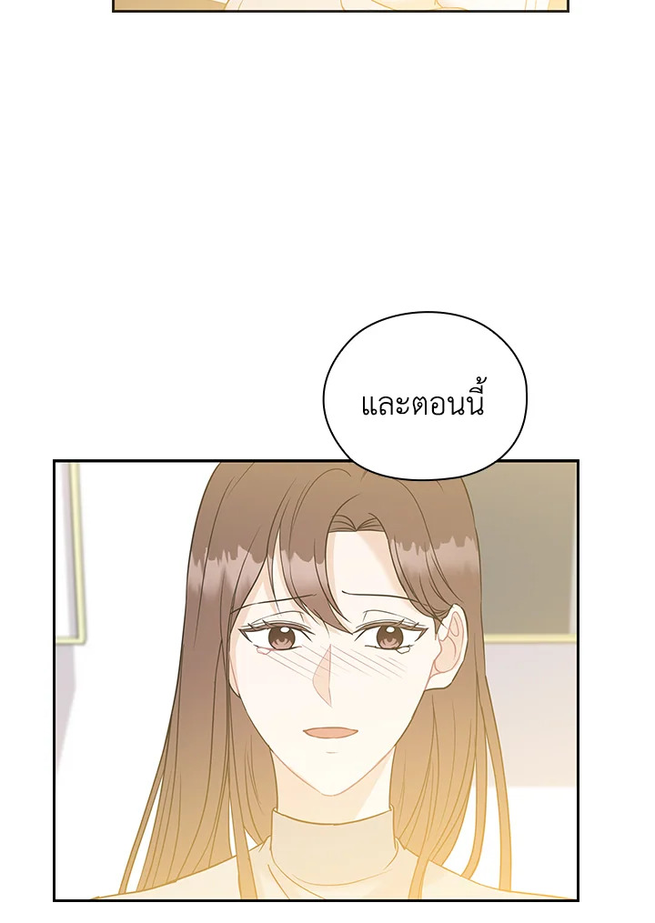 หน้า 59