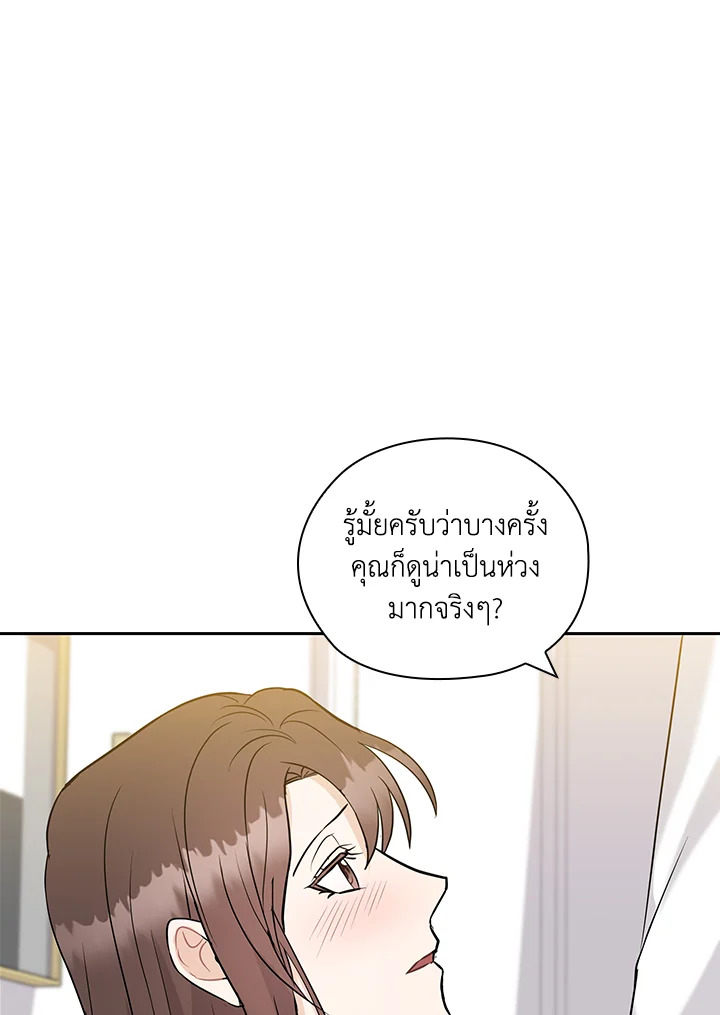 หน้า 60